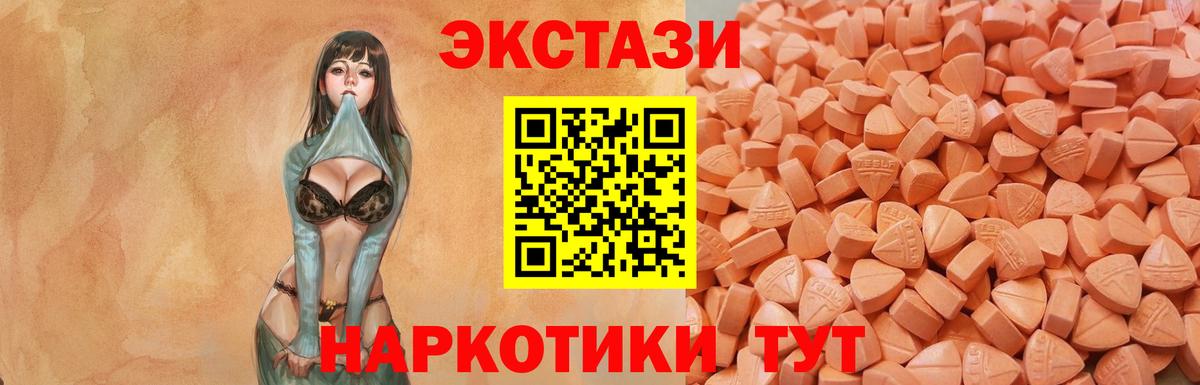 Экстази Punisher  Экстази louis Vuitton  ЭКСТАЗИ  Вход с VPN  Новоалтайск 