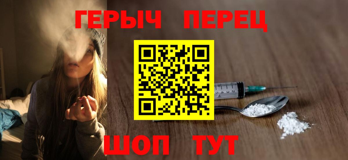 Героин афганец Новоалтайск