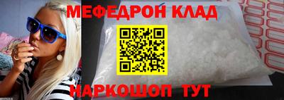 соль ск Донецк