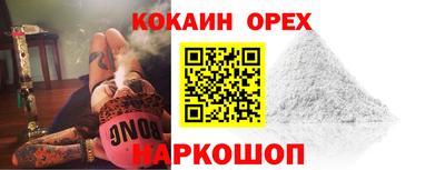 ГАЛЛЮЦИНОГЕННЫЕ ГРИБЫ Донской