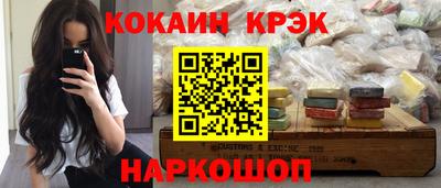 соль ск Донецк
