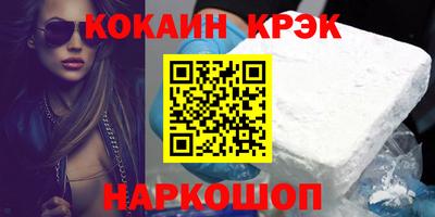 ГАЛЛЮЦИНОГЕННЫЕ ГРИБЫ Донской