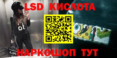 соль ск Донецк