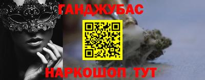 соль ск Донецк