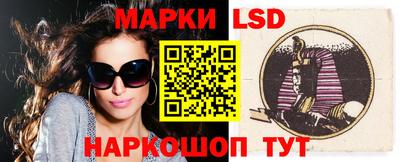 ГАЛЛЮЦИНОГЕННЫЕ ГРИБЫ Донской