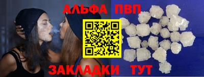 соль ск Донецк
