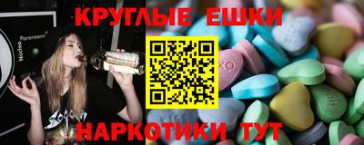 соль ск Донецк