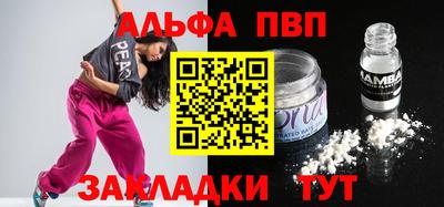 соль ск Донецк