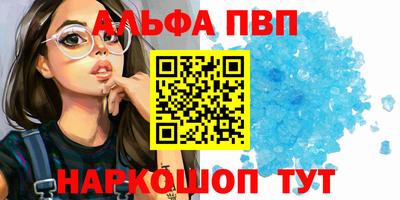 соль ск Донецк