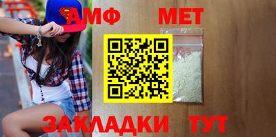 соль ск Донецк