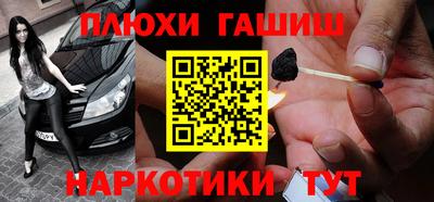 ГАЛЛЮЦИНОГЕННЫЕ ГРИБЫ Донской