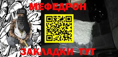 соль ск Донецк