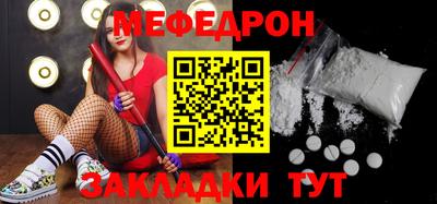 соль ск Донецк