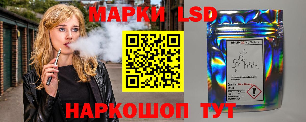 LSD-25 экстази кислота Новоалтайск