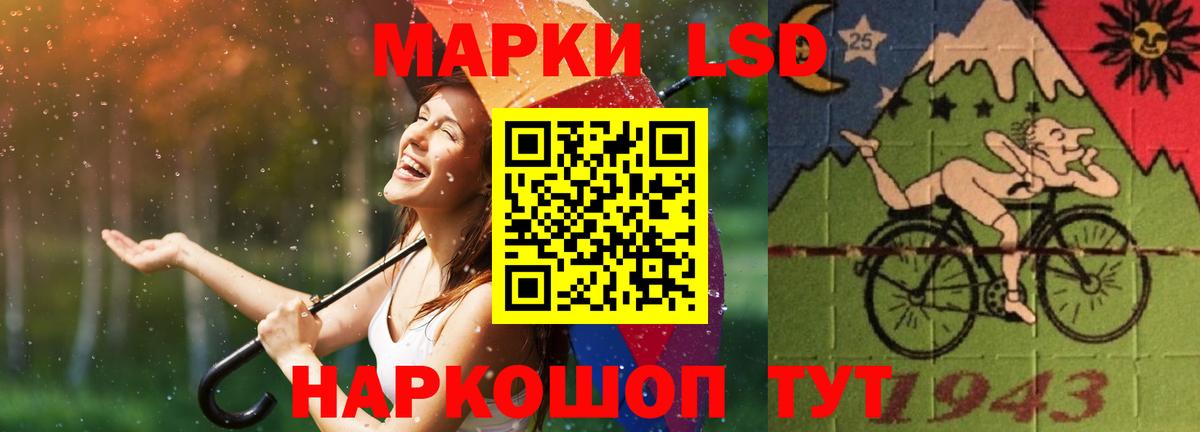 Новоалтайск  ЛСД экстази ecstasy  LSD-25 экстази  Вход с VPN  LSD-25 экстази ecstasy 