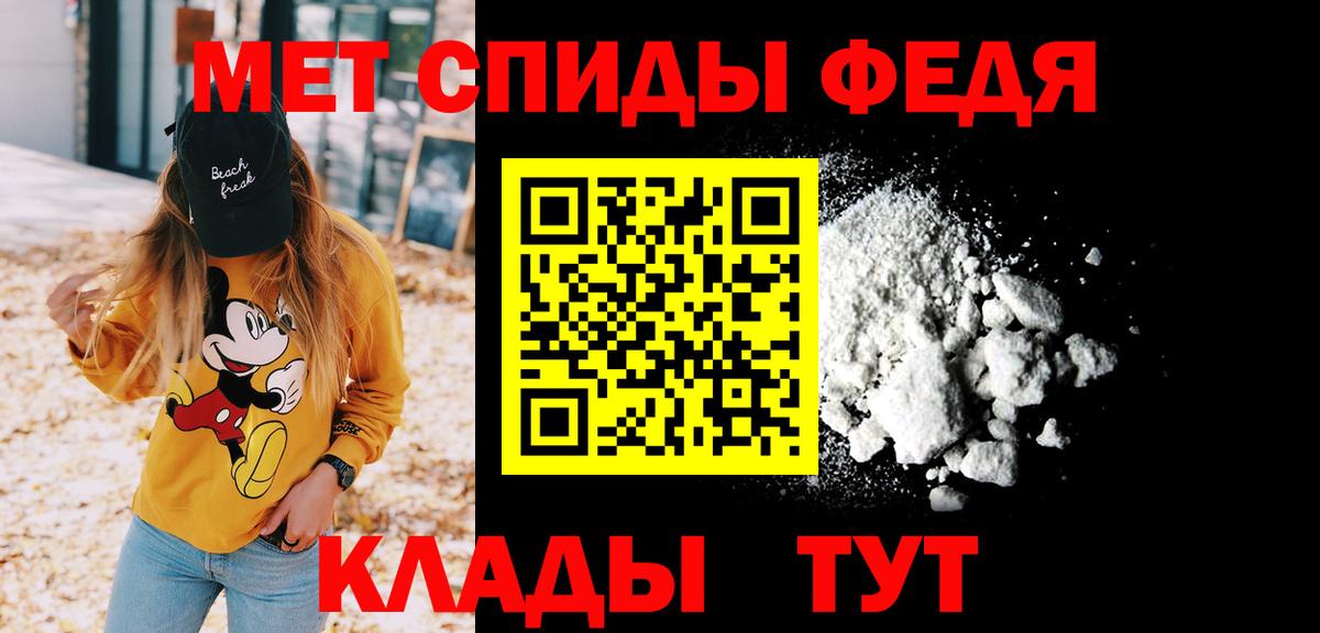 Метамфетамин Декстрометамфетамин 99.9% Новоалтайск