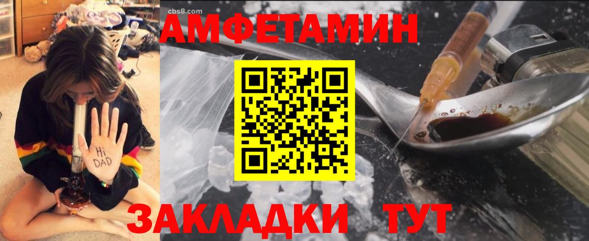 МЕТАМФЕТАМИН Methamphetamine  Вход с VPN  МЕТАМФЕТАМИН Methamphetamine  Метамфетамин  Новоалтайск 