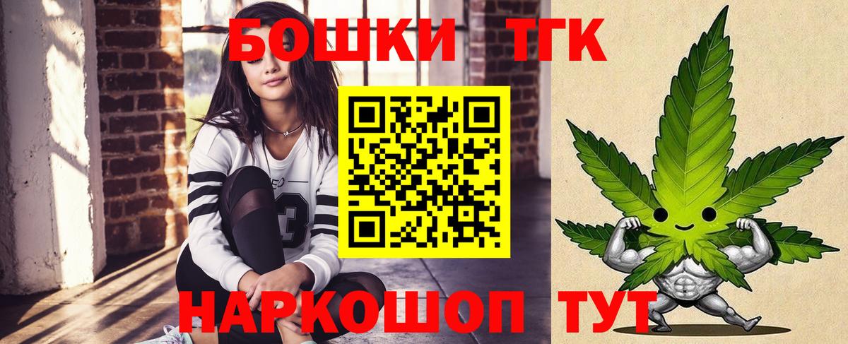 Марихуана SATIVA & INDICA Новоалтайск