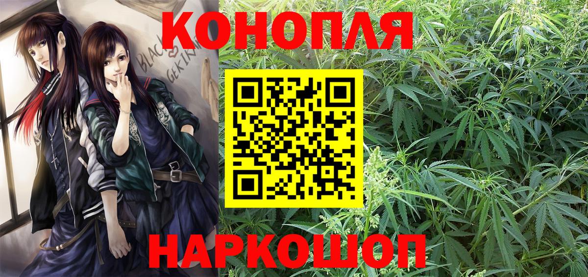 Бошки Шишки AK-47  Канабис тримм  Новоалтайск  Вход с VPN  Каннабис ГИДРОПОН  Конопля семена 